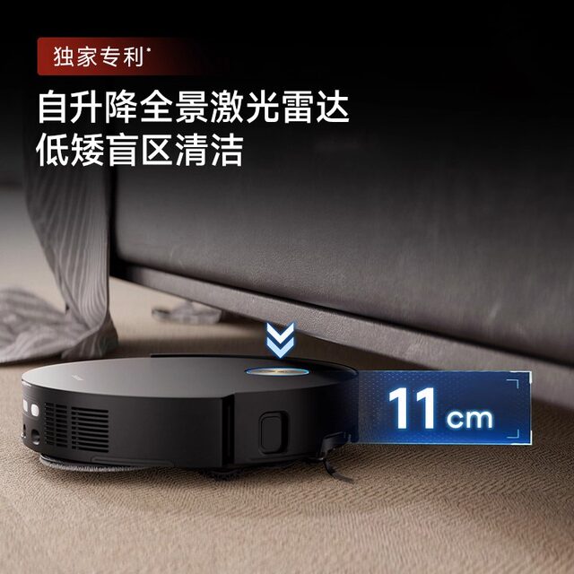 ກົງໆ! Zhuimi X50Pro ສະບັບປັບປຸງຂອງ sweeper