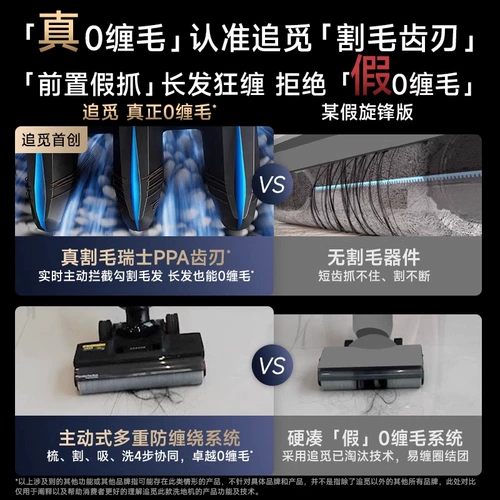 追觅 H20 Pro Rotary Front Loder Scrubber помогает стерилизации, сосанию, промывке, мытью, мытью, шливу, шливу, шливу, шливу, мыть