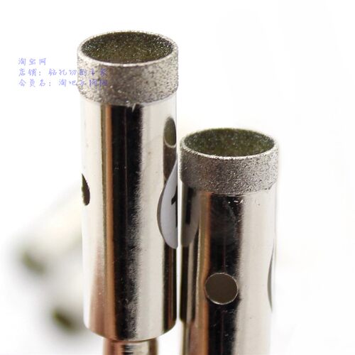 壁厚仅0.5mm特小细砂超薄2.5-12mm金刚石玻璃钻头宝玉石开孔套筒 - 图1