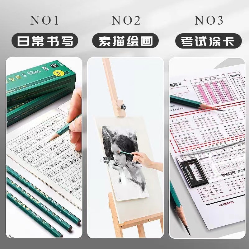中华50支桶装铅笔101学生专用小学生一年级无毒hb书写2比铅笔2h儿童素描考试2B幼儿园初学者绘图画画美术文具 - 图3