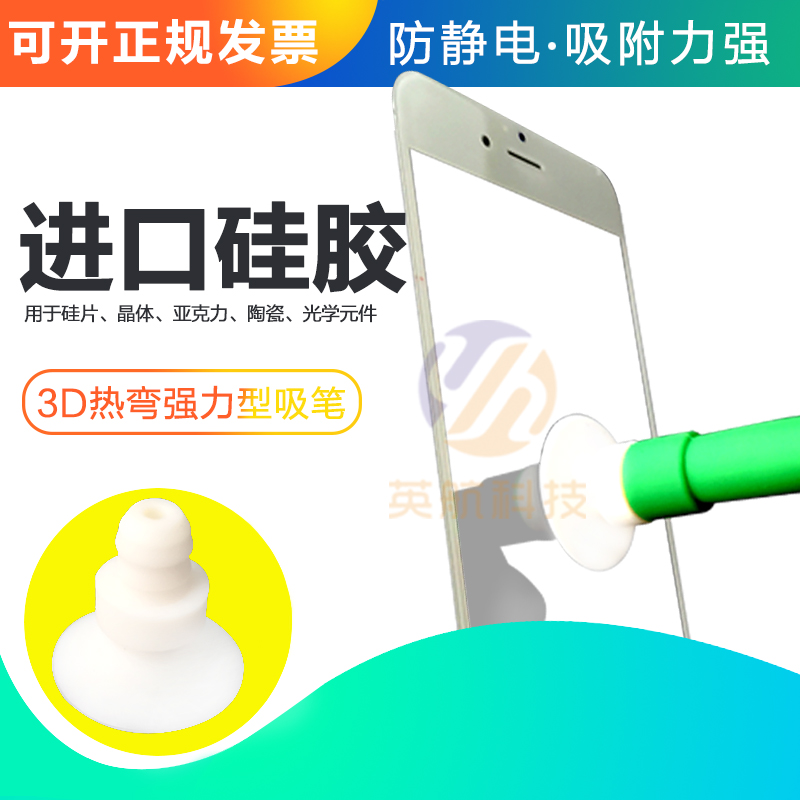 图3