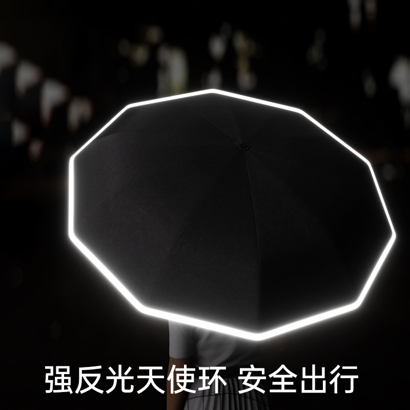 左都雨伞晴雨两用男女全自动超大号暴雨专用反向抗风加固加厚家用,淘宝优惠券,粉丝福利购,淘宝优惠卷