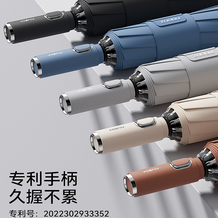 �� ȫ�Զ���ɡ �Ӵ�żӺ�ӹ̿��籩��ר�� ��ʿ�ߵ������۵�ɡ ���Һ� F1����Ǽ� 280T������ɡ�� ����ʪ 82Ԫ