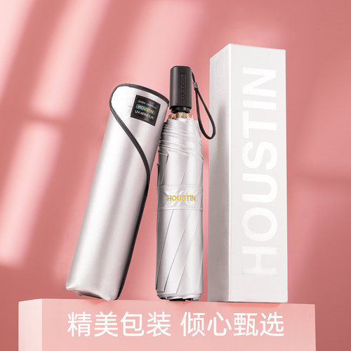 左都钛银遮阳伞双层太阳伞超防紫外线女晴雨两用黑胶防晒伞upf50 - 图3