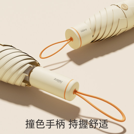 Zuodu Sunshade Umbrella for women, rain or shine, super sun and ultraviolet protection, good looks, compact and portable, 50% off