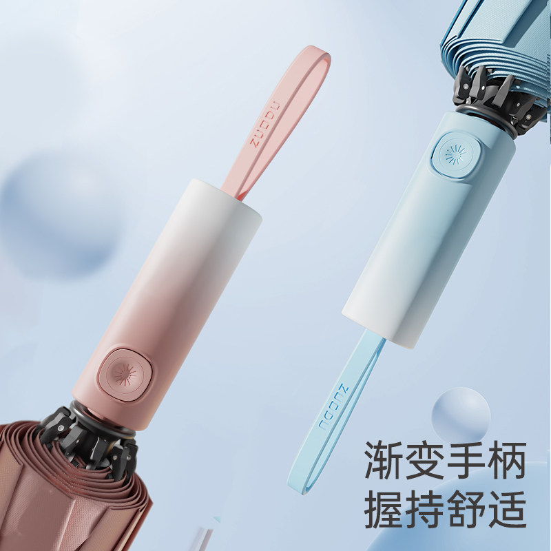 左都雨伞晴雨两用男女全自动超大号暴雨专用反向抗风加固加厚家用,淘宝优惠券,粉丝福利购,淘宝优惠卷