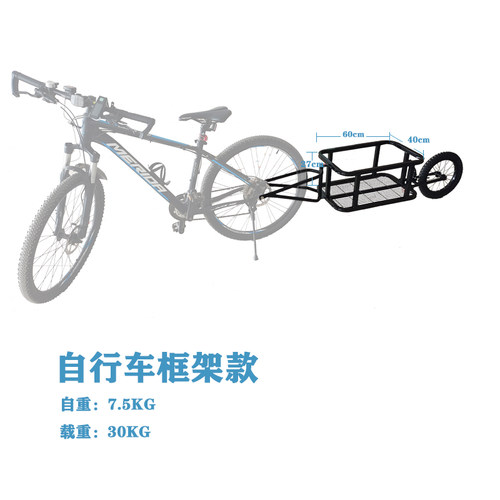 独轮拖车摩托车自行车网红拖车可定后挂小拖车电动车挂斗车 - 图2