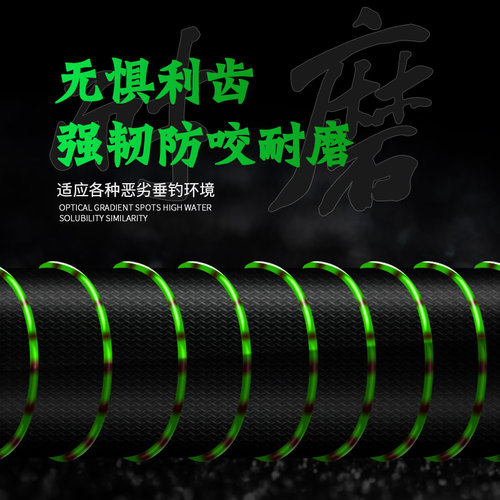 进口原丝鱼线主线正品不打卷子线超柔软抗卷超强拉力斑点钓鱼线 - 图1