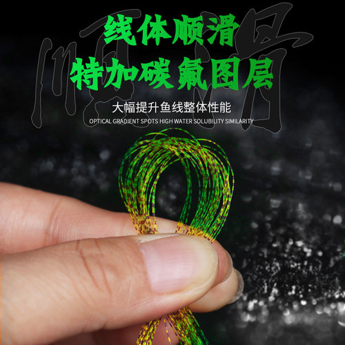 进口原丝鱼线主线正品不打卷子线超柔软抗卷超强拉力斑点钓鱼线 - 图2
