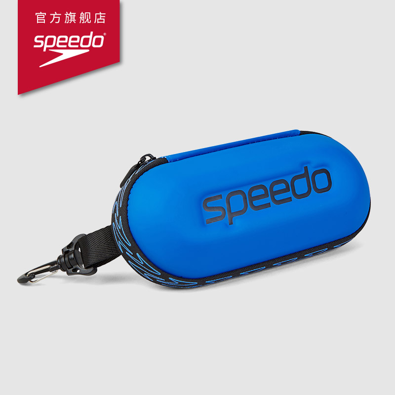 Speedo/速比涛 全新硬质便携夹带泳镜收纳盒 经典大logo 2024新款 - 图3