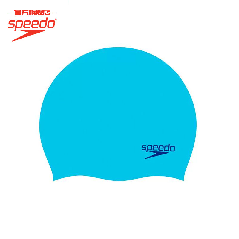 Speedo/速比涛 纯色多色选择 贴合舒适长发保护 儿童男女硅胶泳帽