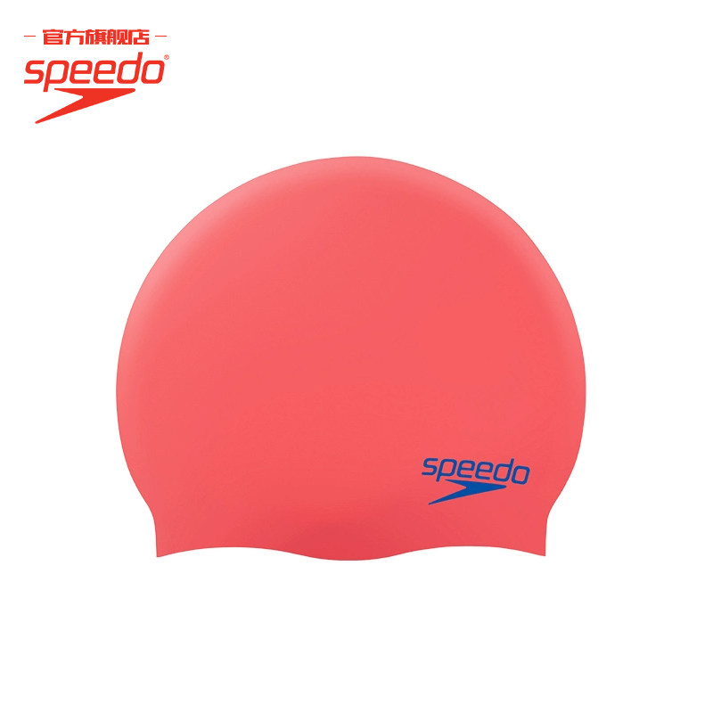 Speedo/速比涛 纯色多色选择 贴合舒适长发保护 儿童男女硅胶泳帽
