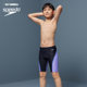 Subitao boy's knee-length swimming trunk replica shark skin