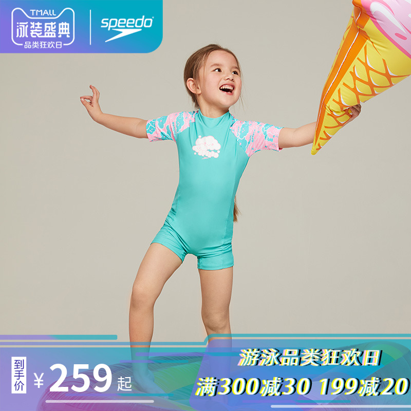Speedo/速比濤柔軟舒適可愛水果印花短袖立領兒童連體防晒衣抗氯