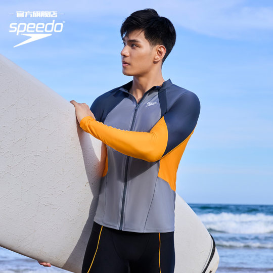 Subitao long-sleeved swimsuit