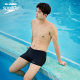 Speedo/速比涛 自由皮系列舒适高弹男士泳裤休闲冲浪 2025年新品