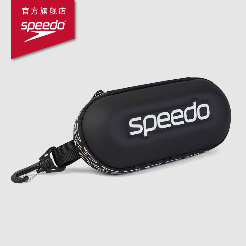 Speedo/速比涛 全新硬质便携夹带泳镜收纳盒 经典大logo 2024新款 - 图1