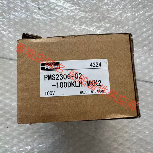 parker电磁阀PMS2306-02-100DKLH-MKK2 100V原厂 全新现货 - 图0