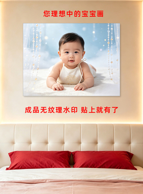 宝宝画报墙贴求送子图龙凤胎海报
