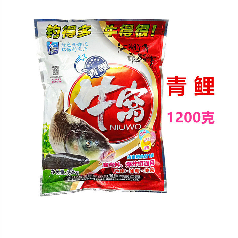 西部风牛窝鲫草鳊青鲤1200克湖库野钓池塘溪流鲫鲤草鳊窝料,淘宝优惠券,粉丝福利购,淘宝优惠卷