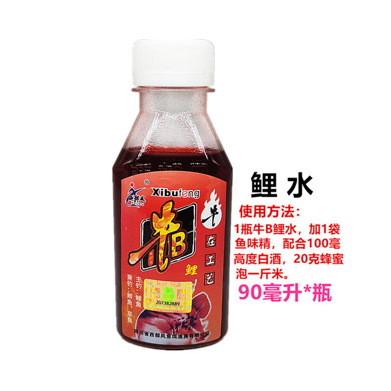 西部风牛鲫水b鲤水西部小药草水红鲫黄鲫小药野钓窝米窝料添加剂,淘宝优惠券,粉丝福利购,淘宝优惠卷