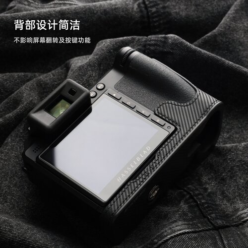 适用哈苏X2D2碳纤维保护套X2D二代相机包X2DII皮套x2d真皮配件 - 图0