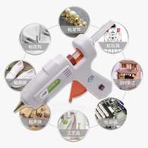 Large size hot melt adhesive gun Home handmade hot melt adhesive Glue Gun Wan with glue Bar Hot melt adhesive Bar 11mm
