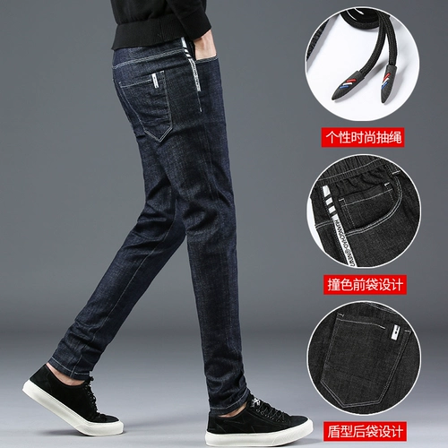 Демисезонные утепленные эластичные джинсы с начесом, штаны для отдыха, 2021 года