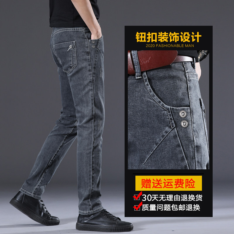 春秋款弹力烟灰色直筒宽松牛仔裤 切萨雷牛仔裤