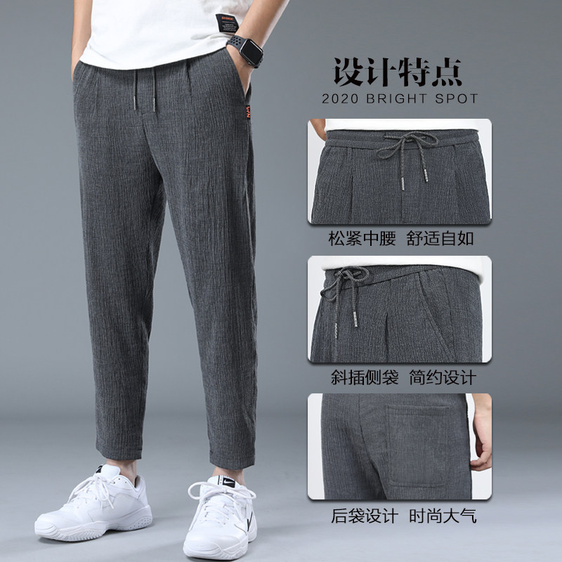 夏季超薄款九分棉麻男士亚麻裤子 切萨雷休闲裤