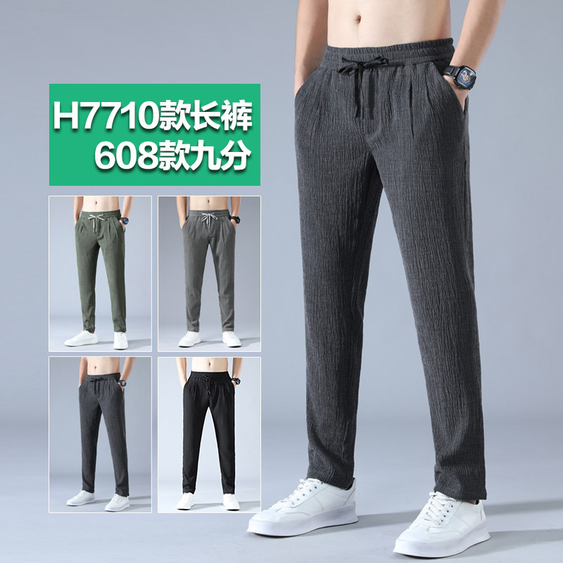 夏季超薄款九分棉麻男士亚麻裤子 切萨雷休闲裤