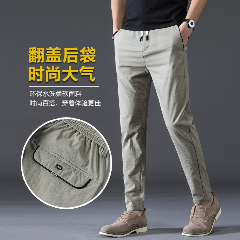 夏季超薄款男士冰丝休闲棉麻夏裤子 切萨雷休闲裤