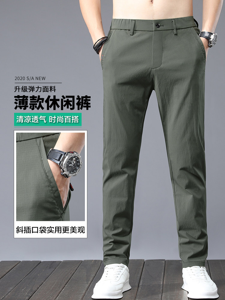 春秋款男士休闲长裤宽松紧腰西裤子 切萨雷休闲裤