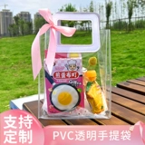 Прозрачная льняная сумка для детского сада, подарок на день рождения, для подружки невесты