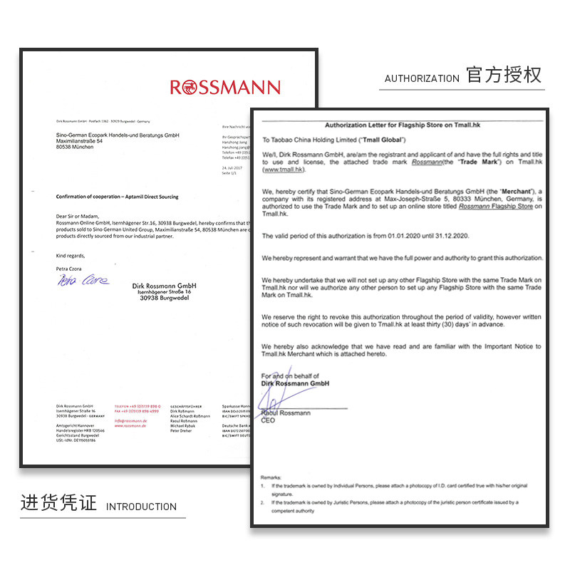 德国爱他美3段进口婴幼儿奶粉包装 Rossmann海外婴幼儿牛奶粉