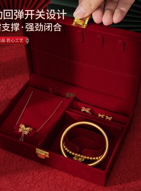 结婚定亲三金五金黄金首饰盒男方女订婚酒红高级感婚礼彩礼钱盒子