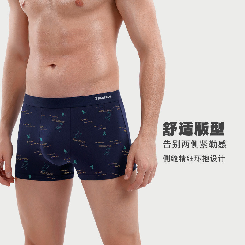 2022新款花花公子男士内裤纯棉抗菌男生平角裤青年中腰四角短裤头,淘宝优惠券,粉丝福利购,淘宝优惠卷