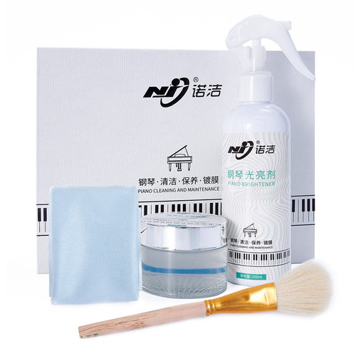 诺洁钢琴清洁剂保养剂光亮剂喷雾护理套装保养油琴键清洗液擦琴布 - 图3