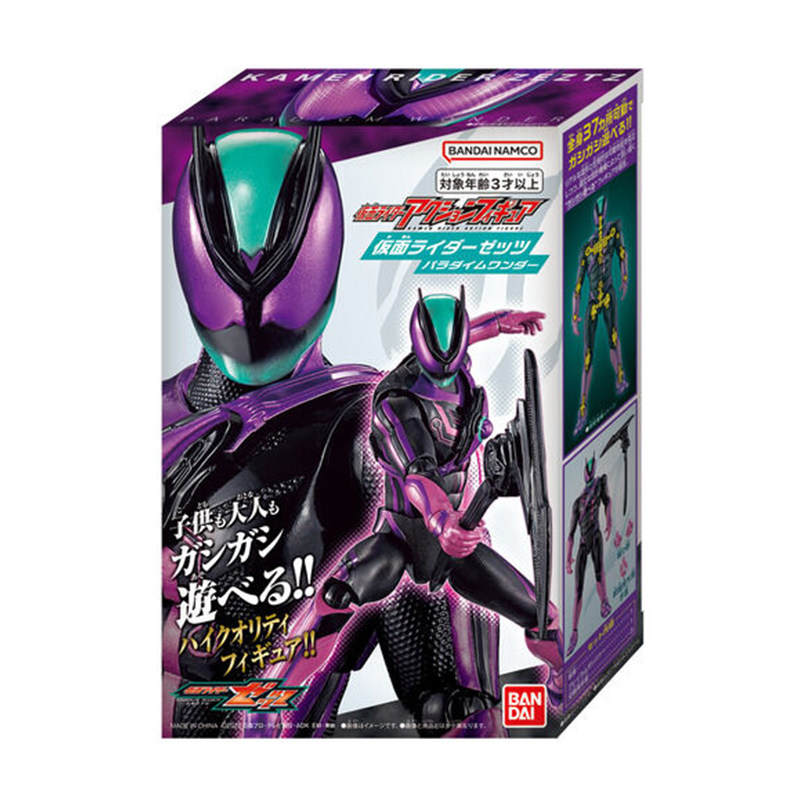 迅合行万代假面骑士泽兹Zeztz ZZZ法则奇异形态 紫色可动人偶 - 图3