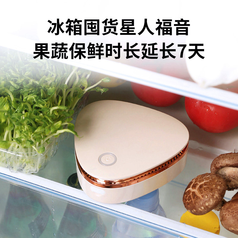 Airmate 艾美特 LSO 冰箱除味器 双重优惠折后￥159包邮 京东￥249