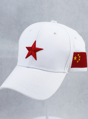 休闲鸭舌帽棒球帽五角星红军