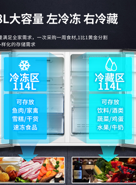 先科卧式矮冰箱风冷无霜可嵌入