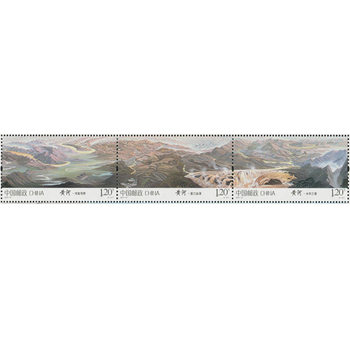 Haozangtianxia 2015-19 Yellow River Special Stamp Small Edition