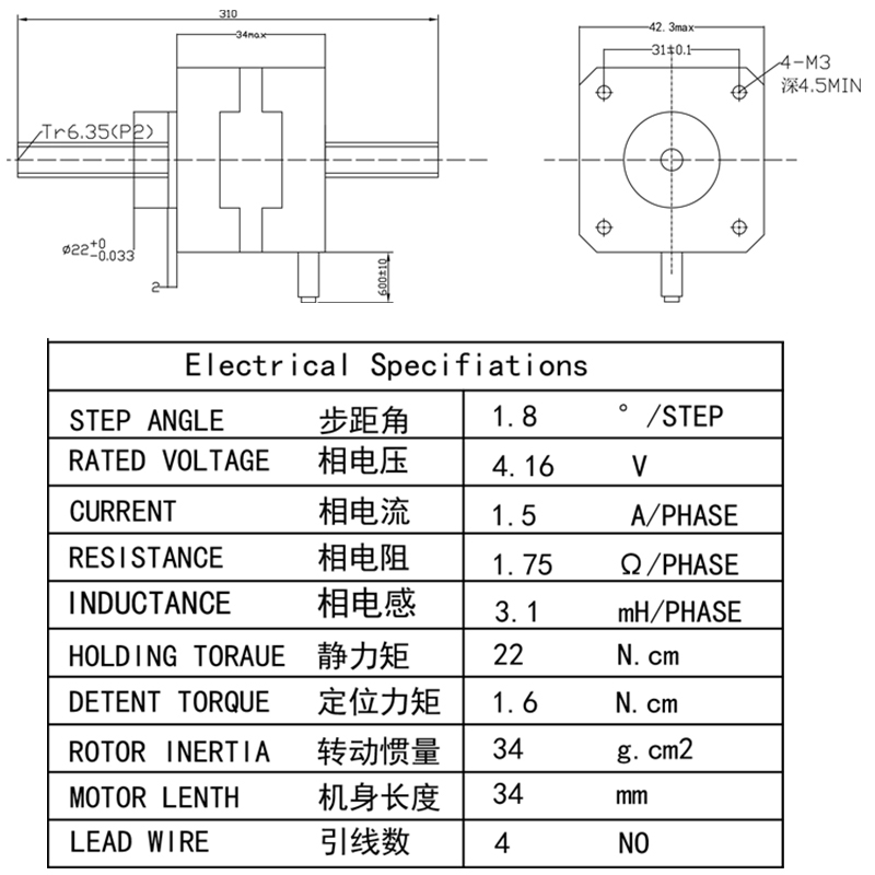 T型丝杆130mm310mm两相1.8度Nema17混合式42贯通直线步进电机34mm - 图2