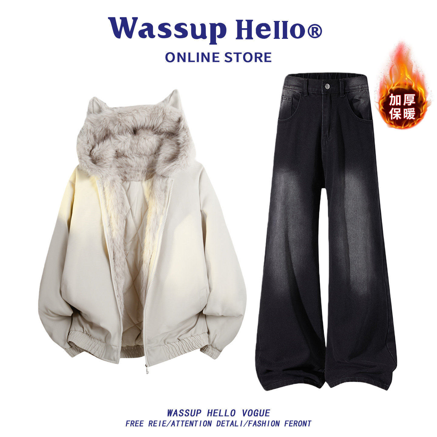 WASSUP HELLO潮牌猫耳座山雕连帽棉衣套装男冬季潮搭牛仔裤两件套,淘宝优惠券,粉丝福利购,淘宝优惠卷