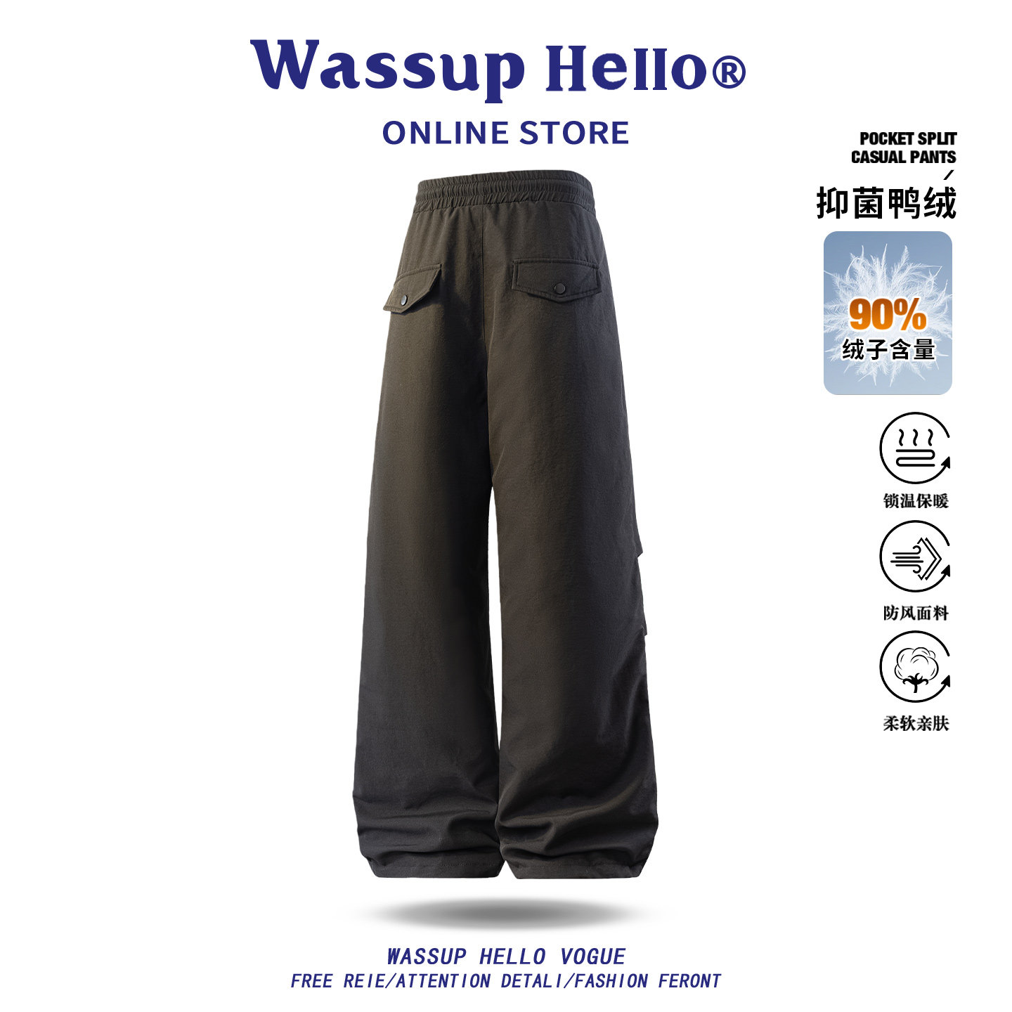 WASSUP HELLO潮牌冬季90绒直筒滑雪裤男女复古潮牌防寒保暖羽绒裤,淘宝优惠券,粉丝福利购,淘宝优惠卷