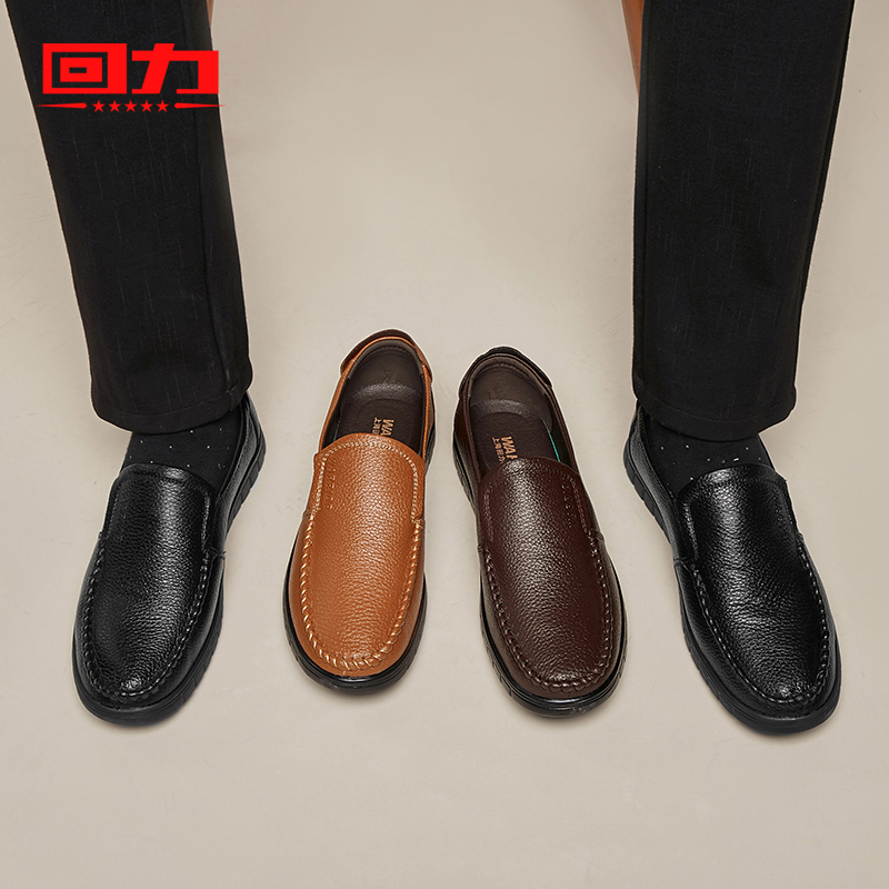 回力皮凉鞋男真皮2025夏季新款镂空洞洞鞋软底中老年人大码爸爸鞋 - 图2