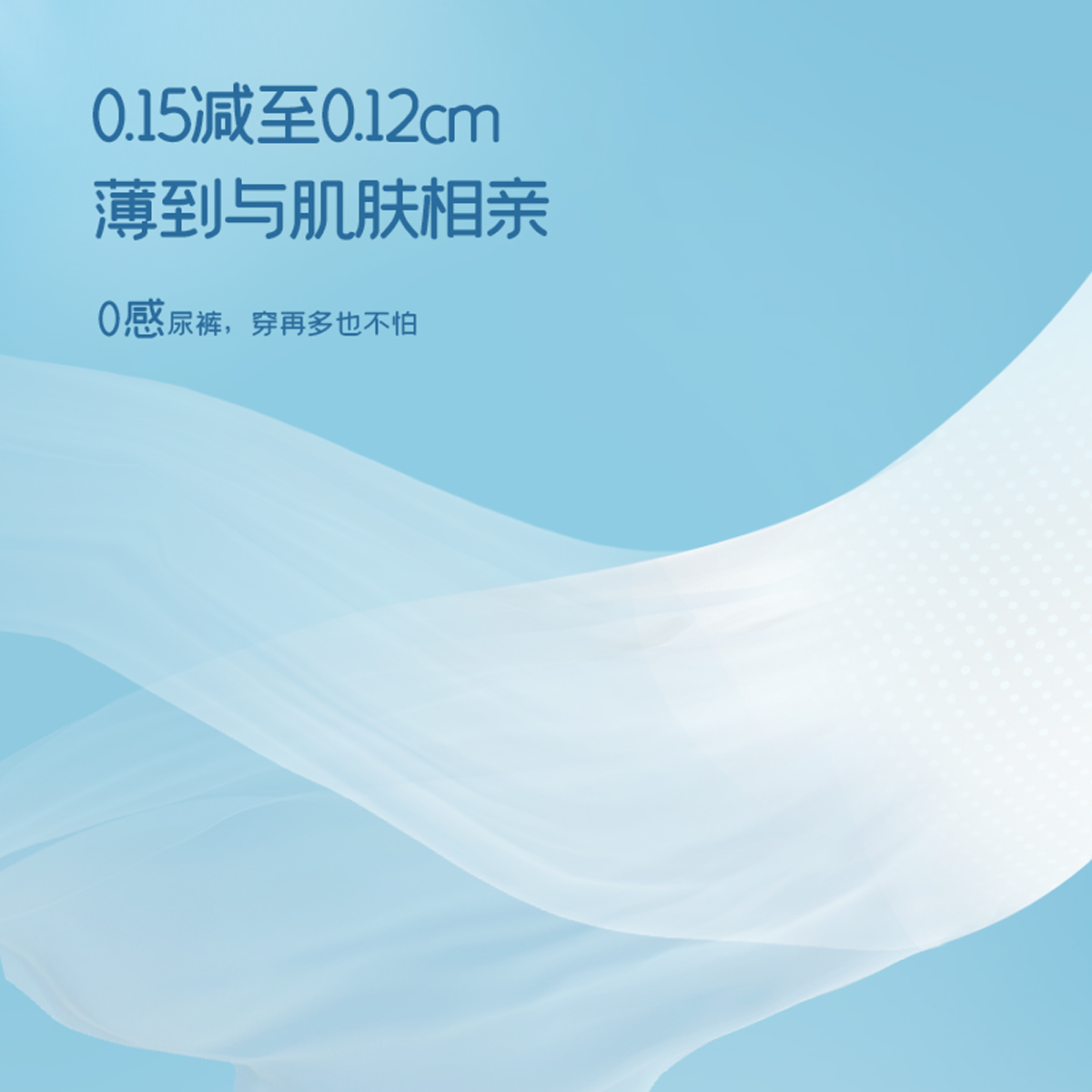 舒比奇透气薄敏感肌纸尿裤M80/L72/XL64/XXL60婴儿超薄尿不湿 - 图1