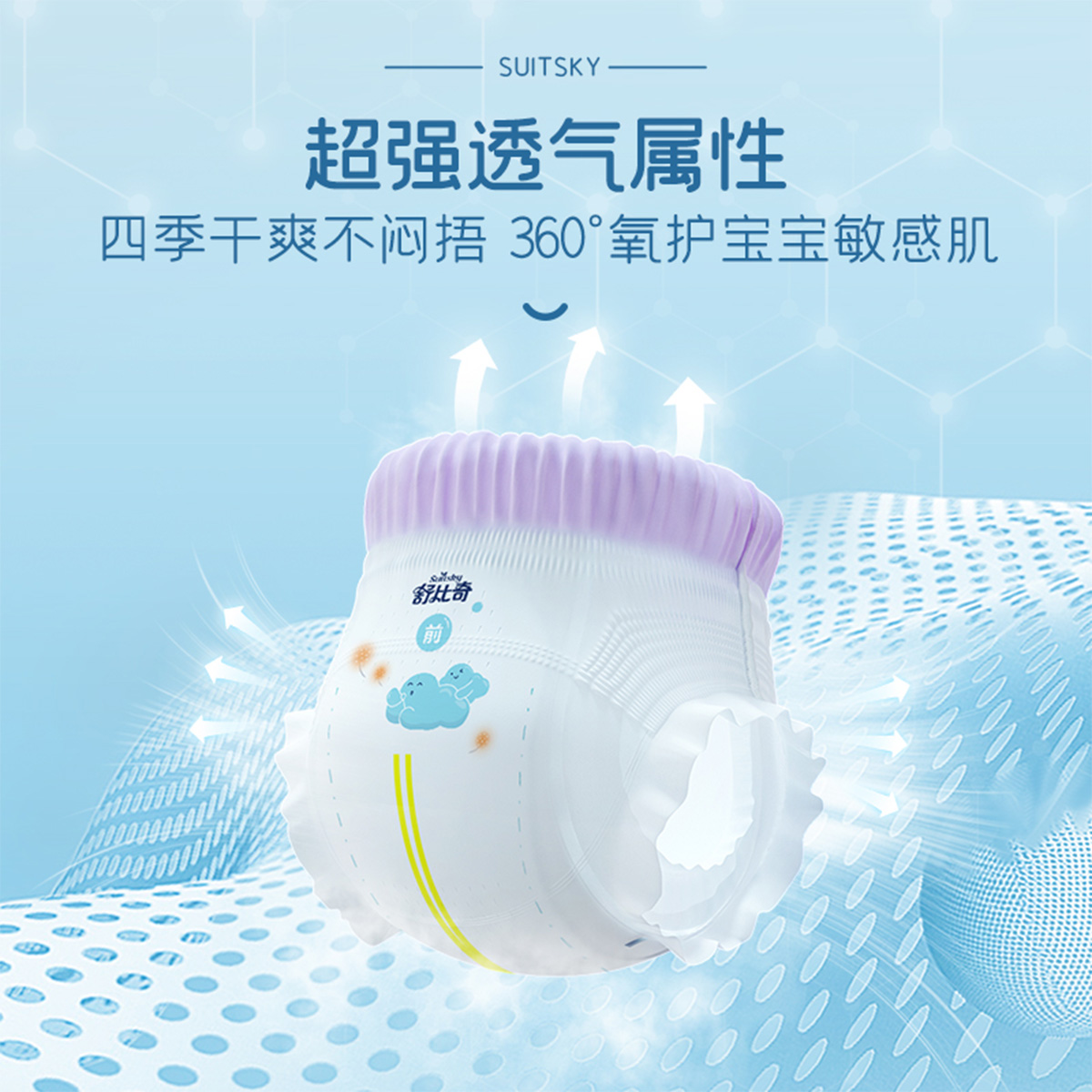 舒比奇婴儿拉拉裤XL超薄透气尿不湿XXXL男女宝宝专用敏感肌纸尿裤