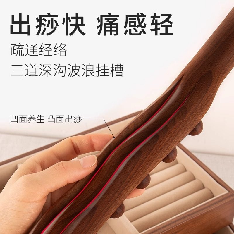 实木擀筋棒按摩器颈部腰部全身通用经络疏通赶筋刮痧棒子推背工具,淘宝优惠券,粉丝福利购,淘宝优惠卷